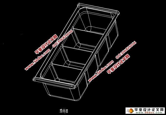 调料盒模具设计(含CAD零件装配图,成型工艺卡)