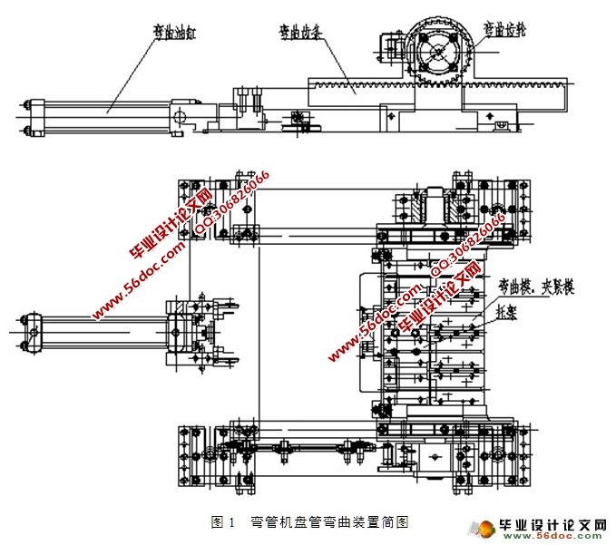全自动盘料弯管机弯曲装置设计(含CAD零件装配图)