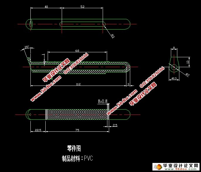 中号钳柄注塑模具的设计含CAD零件装配图)
