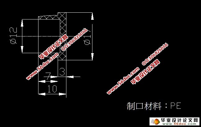 Φ17*10密封盖注塑模具设计(含CAD零件装配图)