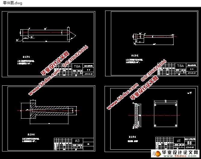 Φ17*10密封盖注塑模具设计(含CAD零件装配图)