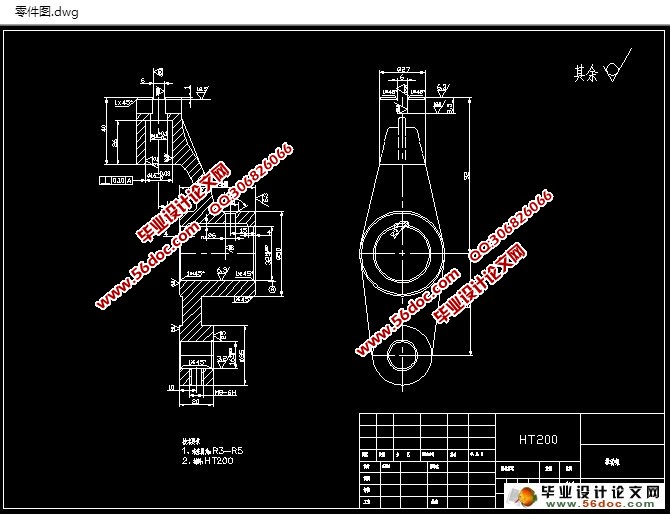 推动架零件的机械加工工艺规程和φ16通孔底孔钻夹具(含CAD图)