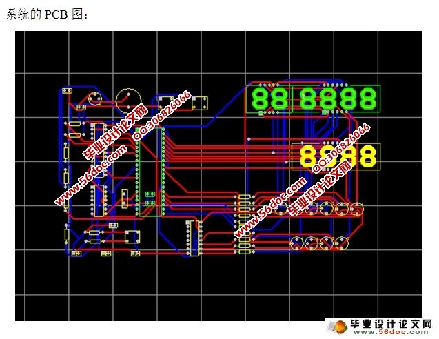 电子式里程表的设计(AT89S51单片机)(附程序,原理图,PCB图)