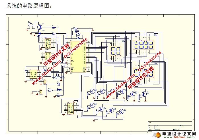 电子式里程表的设计(AT89S51单片机)(附程序,原理图,PCB图)