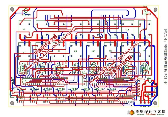 ʵ̨·ϵͳ(VB,Ƭ,PCB,·ԭͼ)