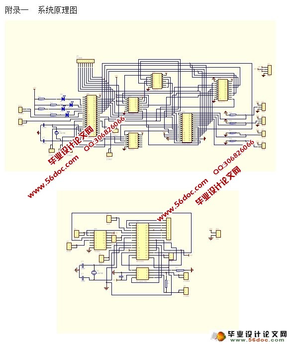 智能小区安防系统的设计(附程序,原理图,PCB图)