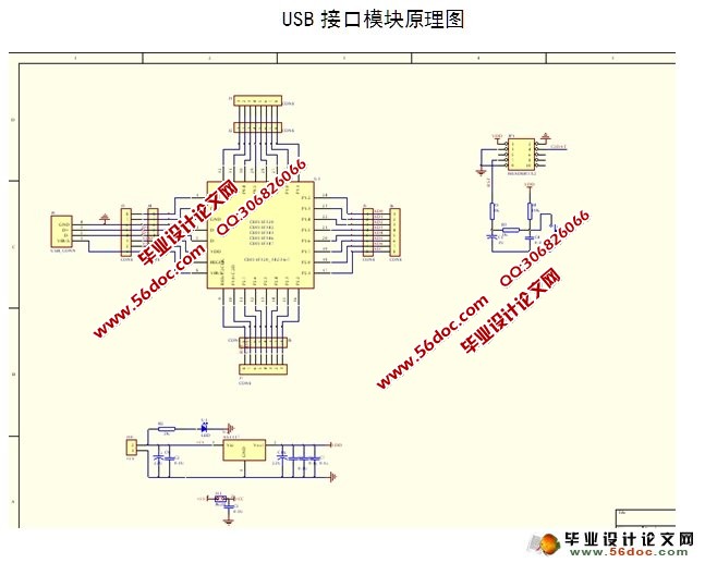基于USB的经络信号的检测系统与设计(附PCB图,电路原理图)
