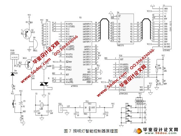单片机照明灯智能控制器设计(附程序清单,PCB,电路原理图)