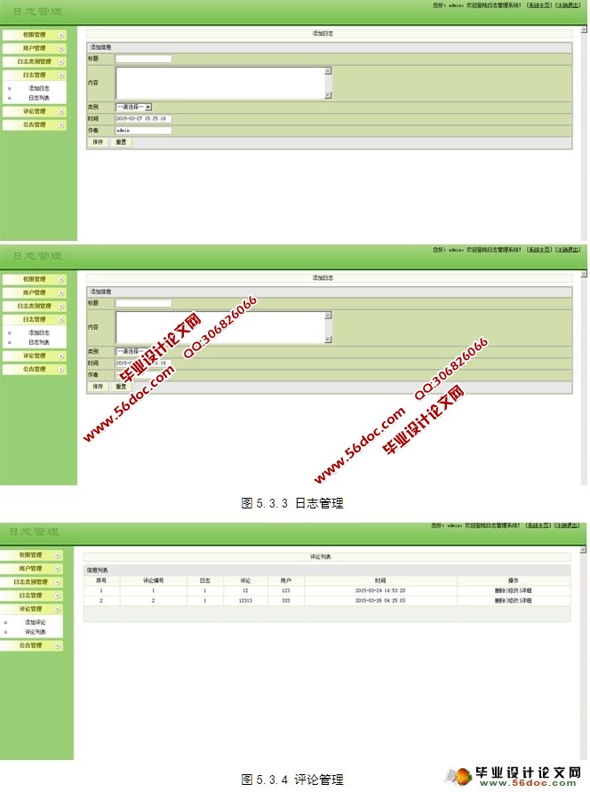PHP־ϵͳƺʵ(Dreamweaver,MySQL)