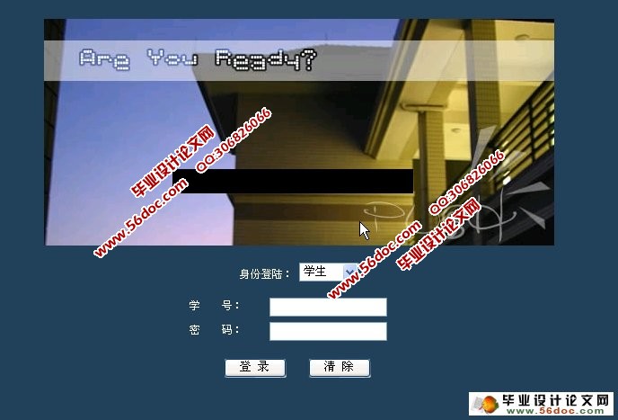 基于PHP学生成绩管理系统的设计与实现(MySQL)