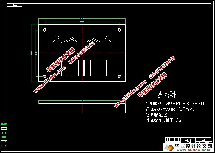 PC主机侧板冲压拉伸模具设计(含CAD图,UG三维图)