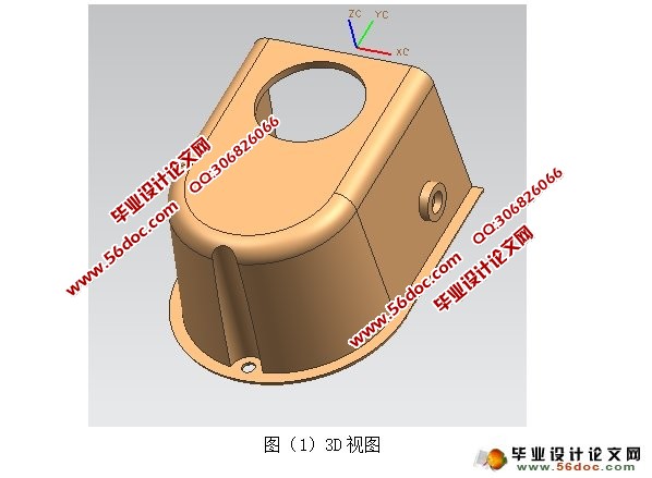 前柱遥控阀圆槽模具设计(UG三维,含模流分析)