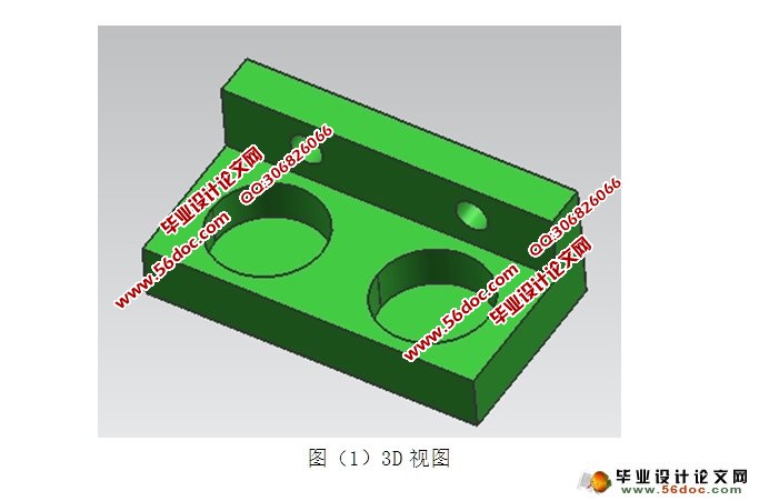 载杯架模具设计与制造(含CAD图,UG三维图)
