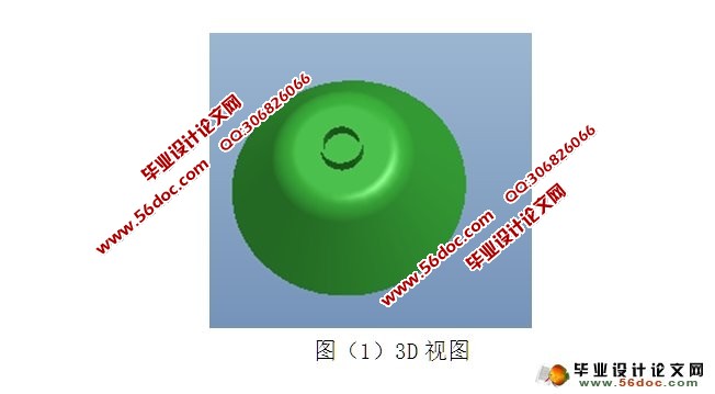 定模推机机构模具设计与制造(含CAD图,PROE三维图)