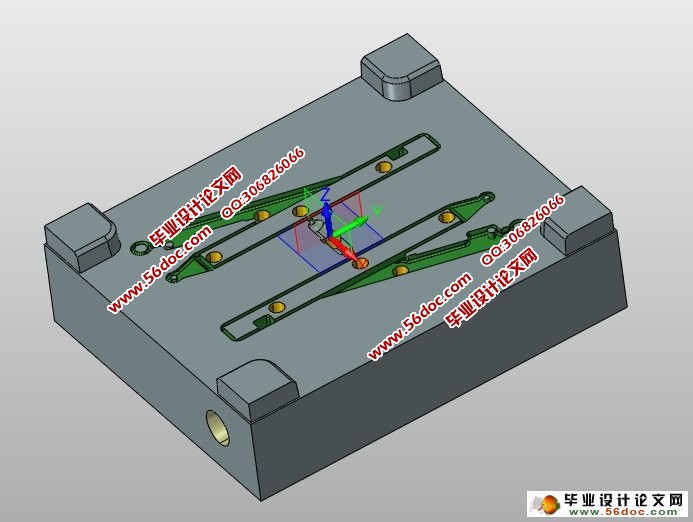装载机玩具动臂注塑模具设计(含CAD图,PROE三维图)