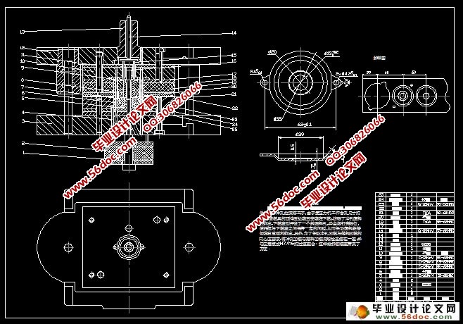 转子轴承盖的冲压工艺及模具设计(含CAD零件图装配图)