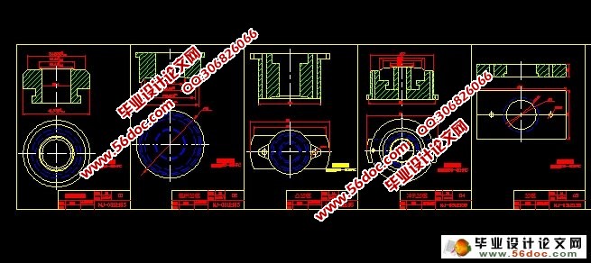 转子轴承盖的冲压工艺及模具设计(含CAD零件图装配图)