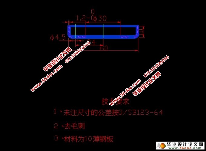 上防尘垫圈冲压成形工艺及模具设计 (含CAD零件装配图,工艺卡)