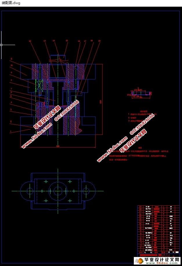 上防尘垫圈冲压成形工艺及模具设计 (含CAD零件装配图,工艺卡)