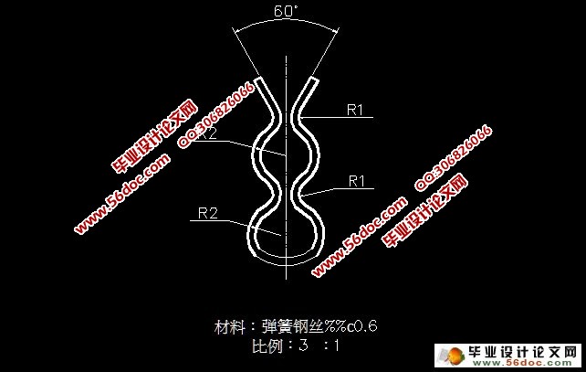 钢丝夹摆动曲模设计(含CAD零件装配图)