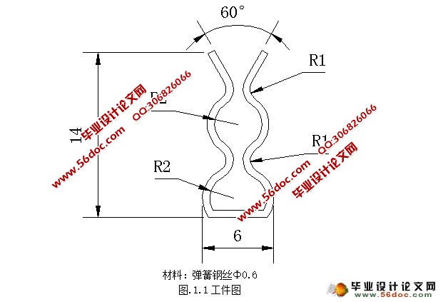 钢丝夹摆动曲模设计(含CAD零件装配图)
