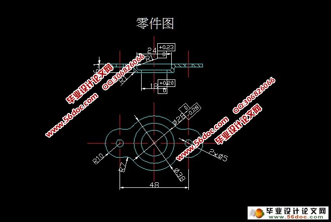 端盖零件的冲压成形工艺及模具设计(含CAD零件装配图)