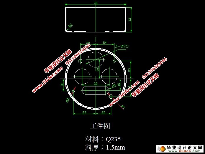 杯形件落料拉深冲孔复合模(含CAD零件装配图,工艺卡)