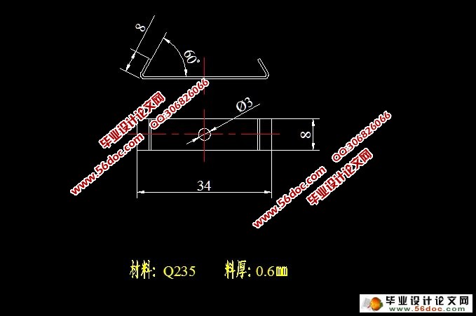 闭角弯曲件滚动轴弯模模具设计(含CAD零件装配图,工艺卡)