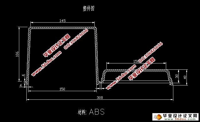 盒形零件注塑成型工艺与模具设计(含CAD零件装配图)