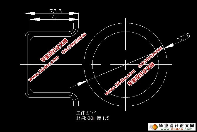 防护罩冷冲压模具设计(含CAD零件装配图,工艺卡)