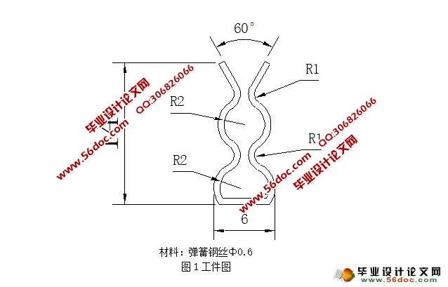 弹性夹弯曲工艺及模具设计(含CAD零件装配图,工艺卡)