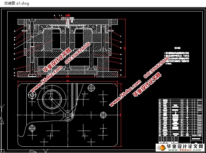 盖塑料注塑模具设计(Φ80*25)(含CAD零件装配图)