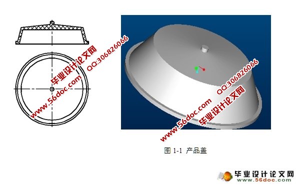 盖塑料注塑模具设计(Φ80*25)(含CAD零件装配图)