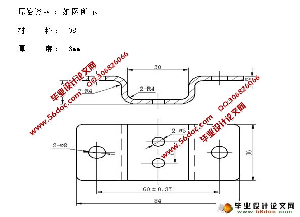 支架弯曲模设计(含CAD零件装配图,工艺卡)