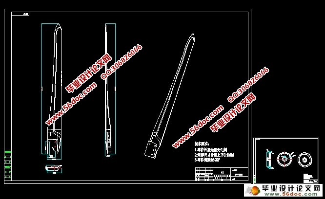 Glauert法的风力机叶片设计(含CAD图,PROE三维图)