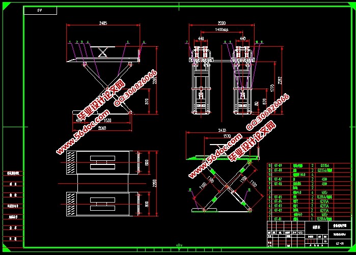 汽车检修升降台架的设计(含CAD零件装配图,SolidWorks三维造型)
