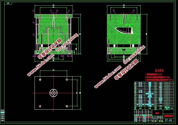 塑料簸箕模具设计(含CAD零件装配图,SolidWorks三维造型)