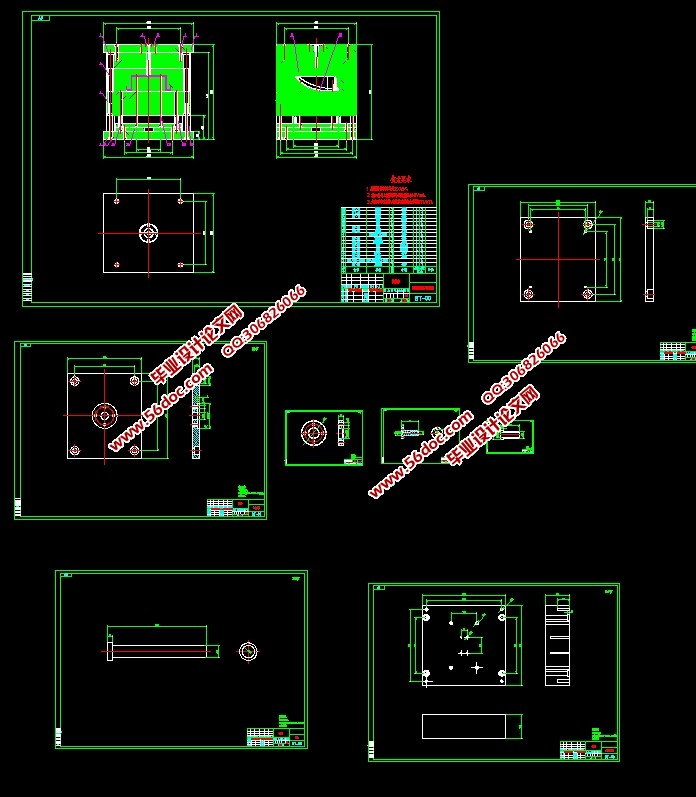 塑料簸箕模具设计(含CAD零件装配图,SolidWorks三维造型)
