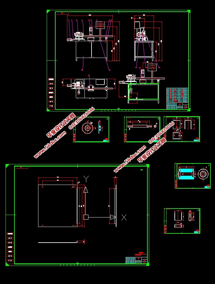 棒料切割机的设计(含CAD零件装配图,SolidWorks三维造型)