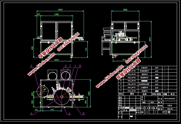 瓶盖自动封装系统的设计(含CAD零件装配图,SolidWorks三维造型)