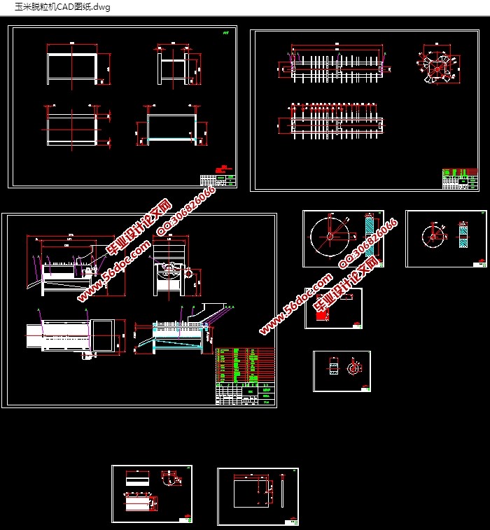 玉米脱粒机的设计(含CAD零件装配图,SolidWorks三维图)