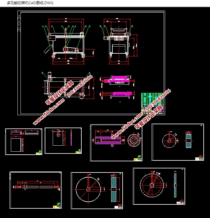 多功能切菜机的设计(含CAD零件装配图,SolidWorks,IGS三维图)