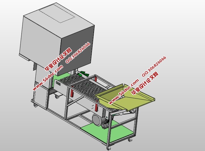 谷物清选机的设计(含CAD零件装配图,SolidWorks三维图)