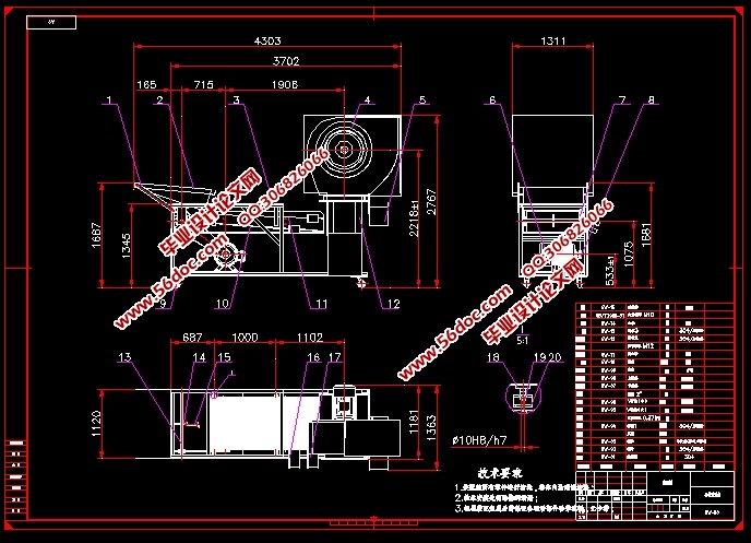 谷物清选机的设计(含CAD零件装配图,SolidWorks三维图)