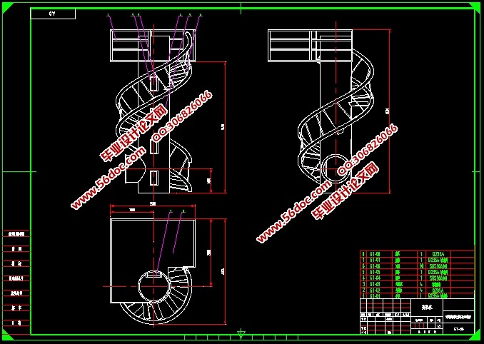 对带旋转电梯水处理装置设计(含CAD图,SolidWorks,IGS三维图)
