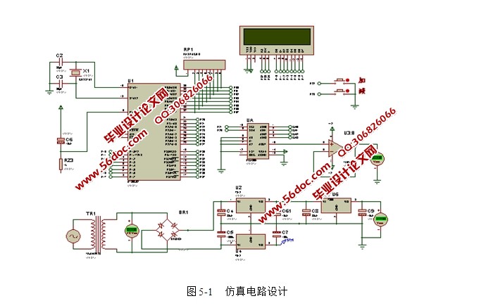 基于单片机数字式直流稳压电源设计(含原理图,Proteus仿真程序)