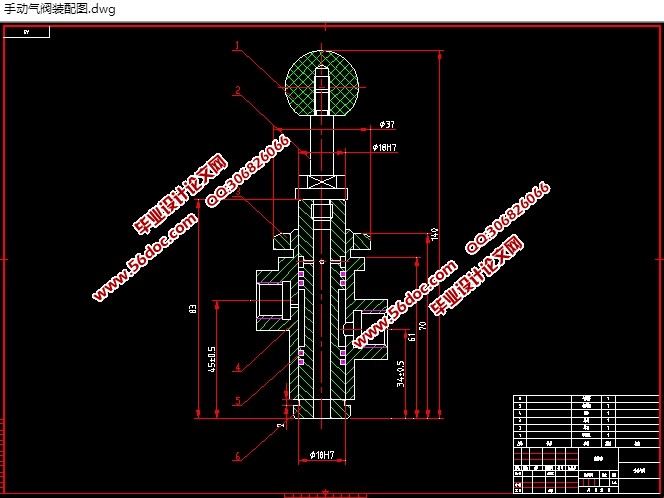 手动气阀机械加工工艺规程及编程(含CAD图,SolidWorks,IGS三维图)