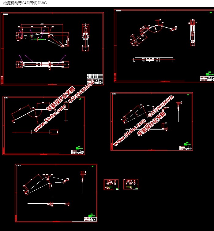 挖掘机动臂焊接工艺分析(含CAD图,SolidWorks,IGS三维图)