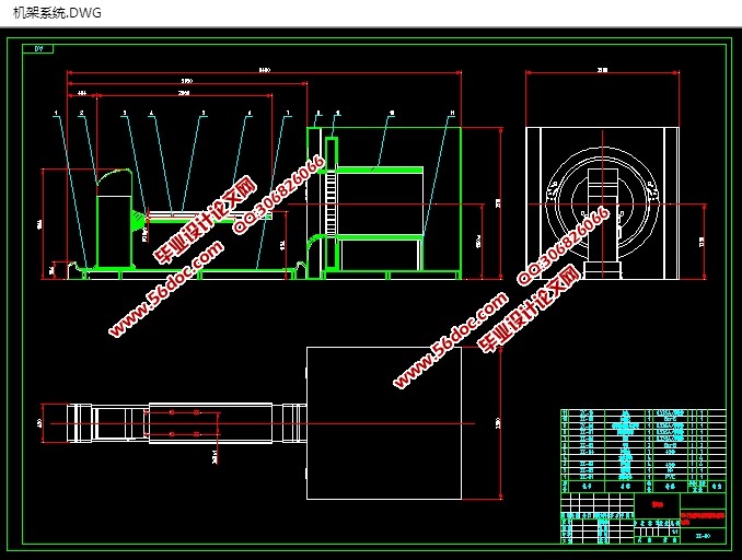 计算机断层扫描仪的机架系统的设计(含CAD图,SolidWorks三维图)