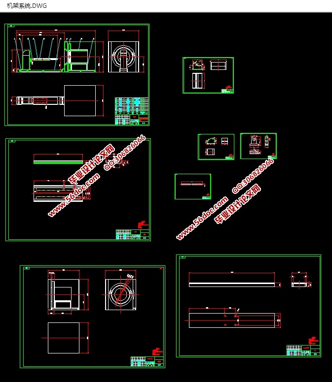 计算机断层扫描仪的机架系统的设计(含CAD图,SolidWorks三维图)